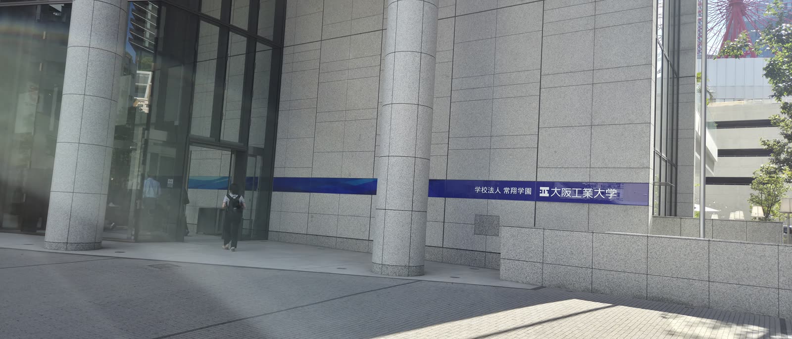 1階の入口。梅田の街の中に、そのまま大学が建っている