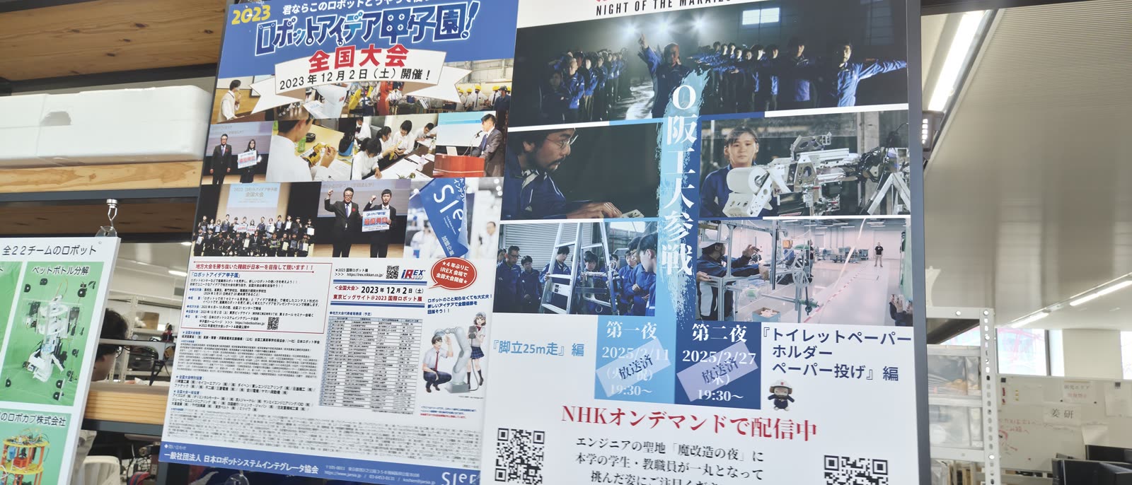 コンテストやメディア出演の記事が並んでいました